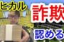 【ゲーム】2017-09-11のランキング