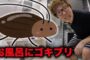 【ハウツー】2017-09-16のランキング
