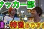 【スポーツ】2017-10-17のランキング 【スポーツ】2017-10-17のランキング