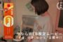 【ハウツー】2017-10-22のランキング