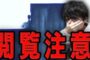 【科学・技術】2017-02-27のランキング