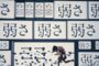【音楽】2017-12-05のランキング