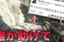 【ハウツー】2017-03-06のランキング