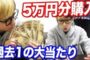 【科学・技術】2018-03-17のランキング