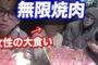 【ハウツー】2018-03-18のランキング