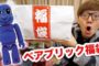【ハウツー】2017-03-11のランキング
