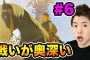 【総合】2017-03-14のランキング